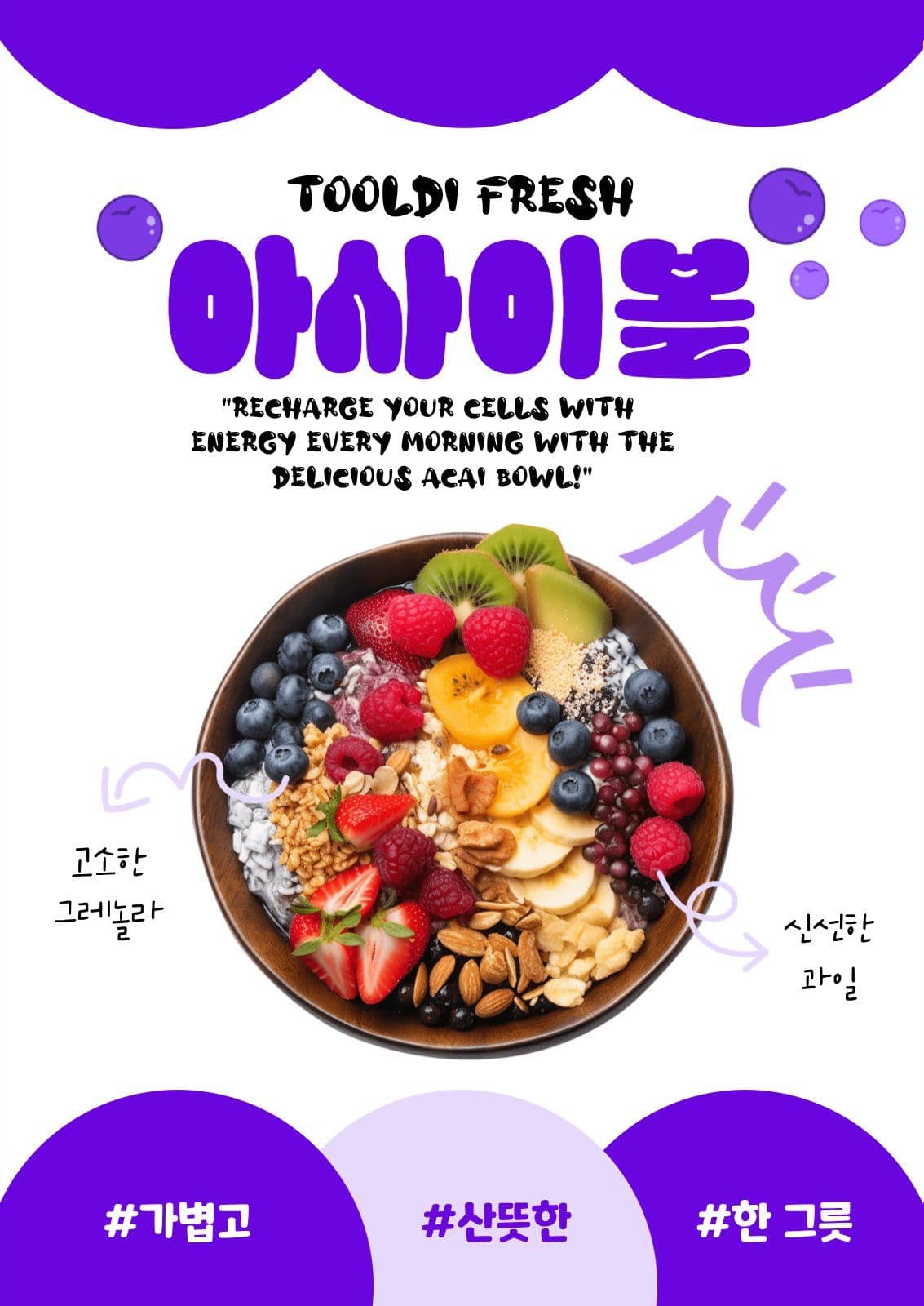 카페 메뉴 소개