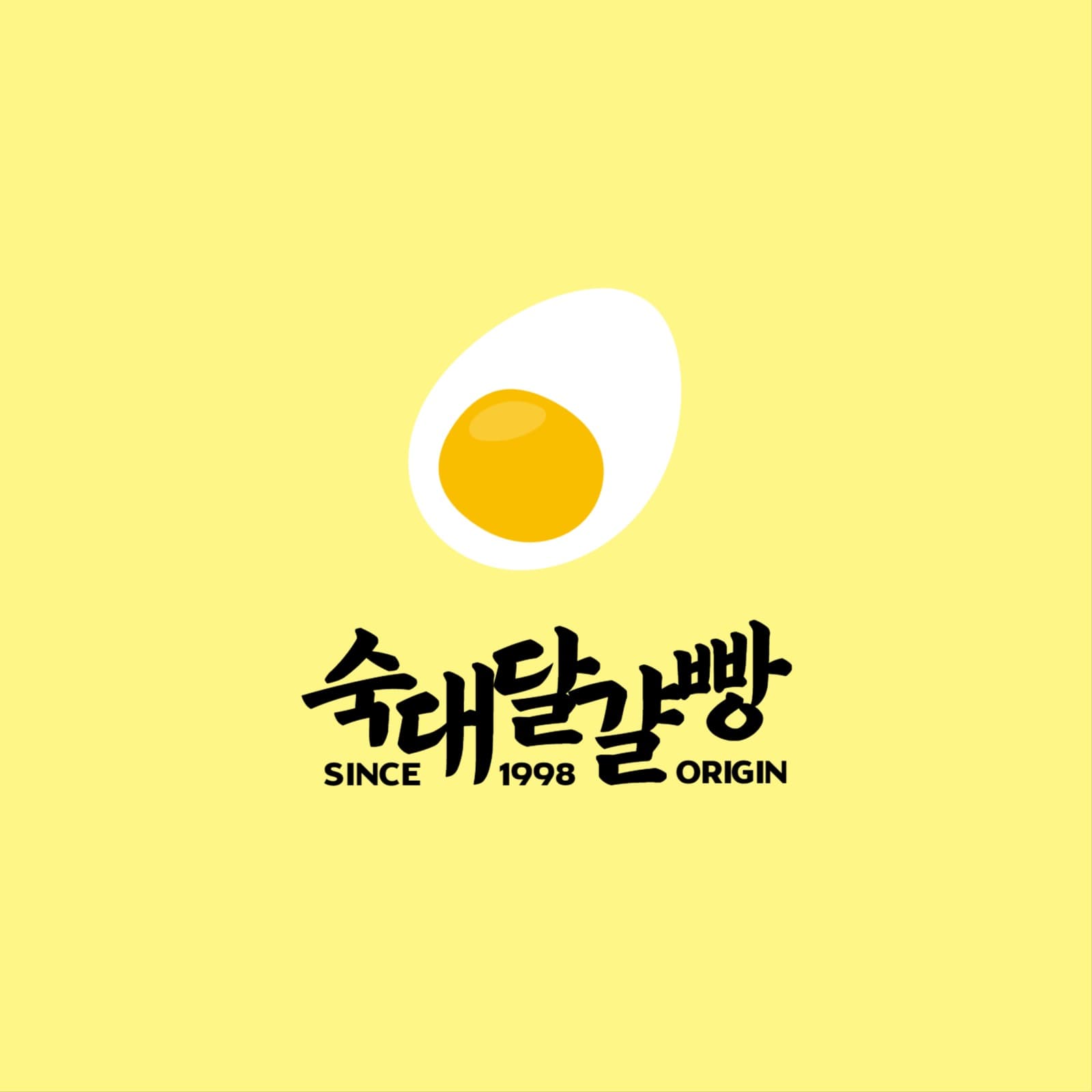 달걀빵 로고