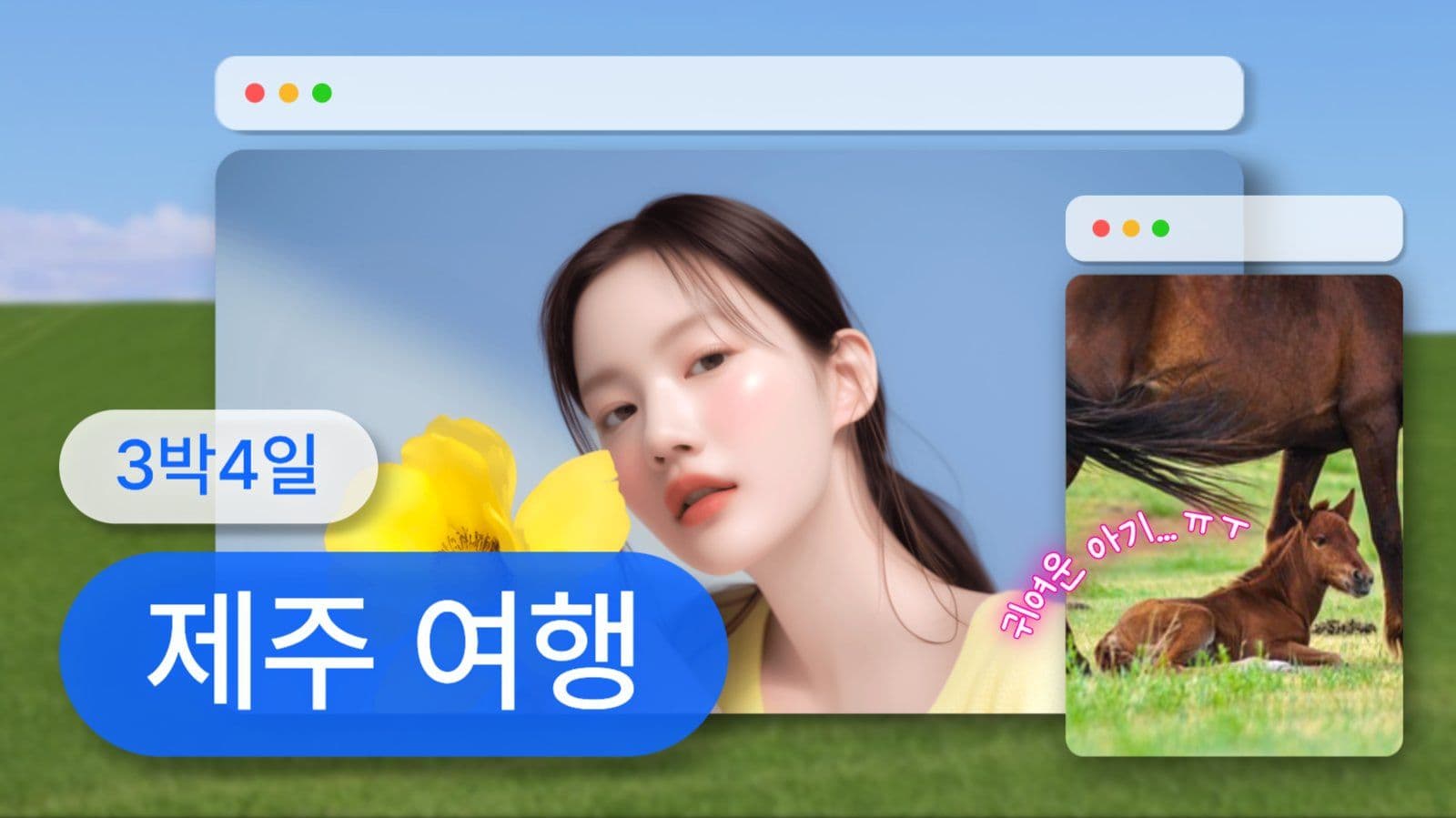 노트북 컨셉 썸네일