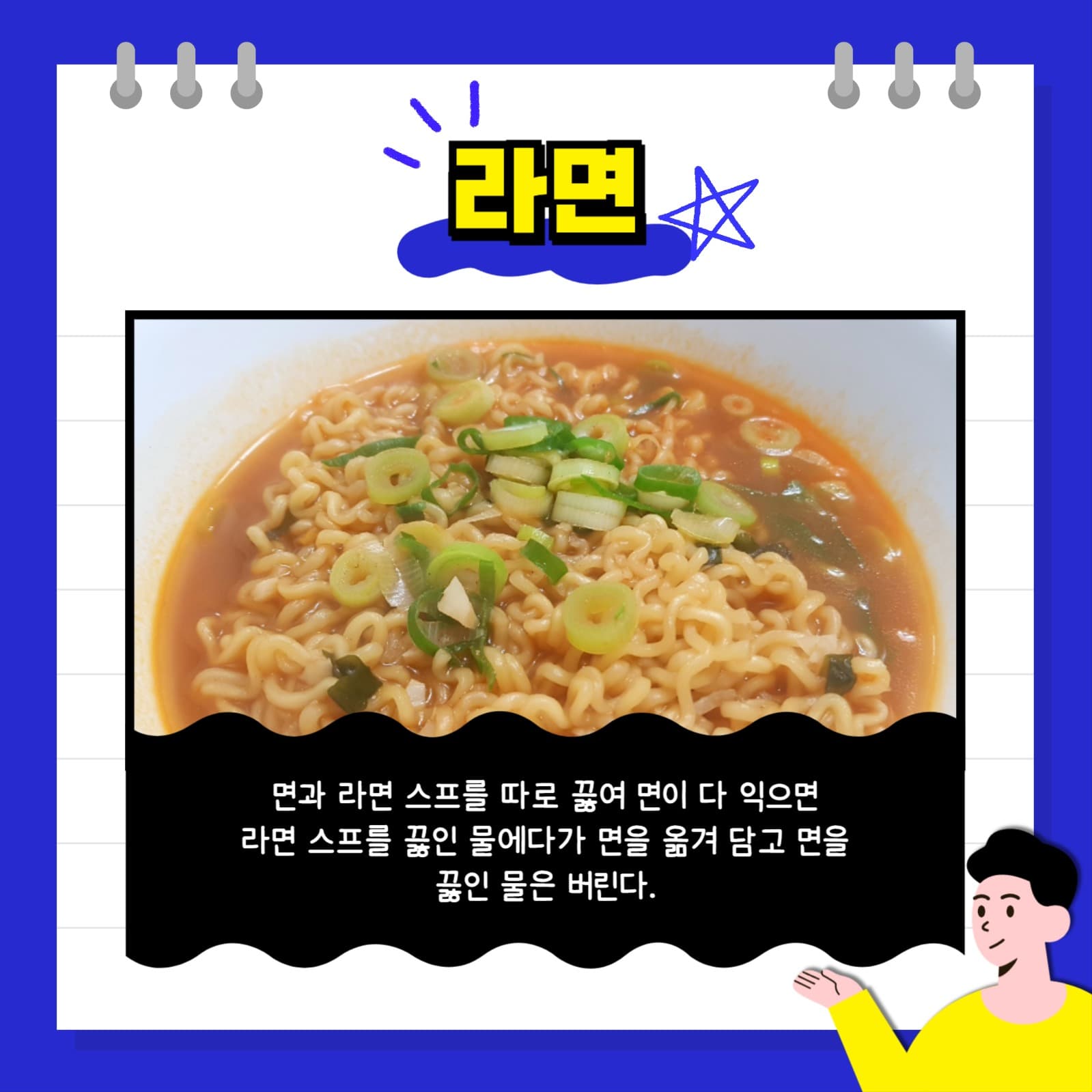 가공식품 섭취법 카드뉴스