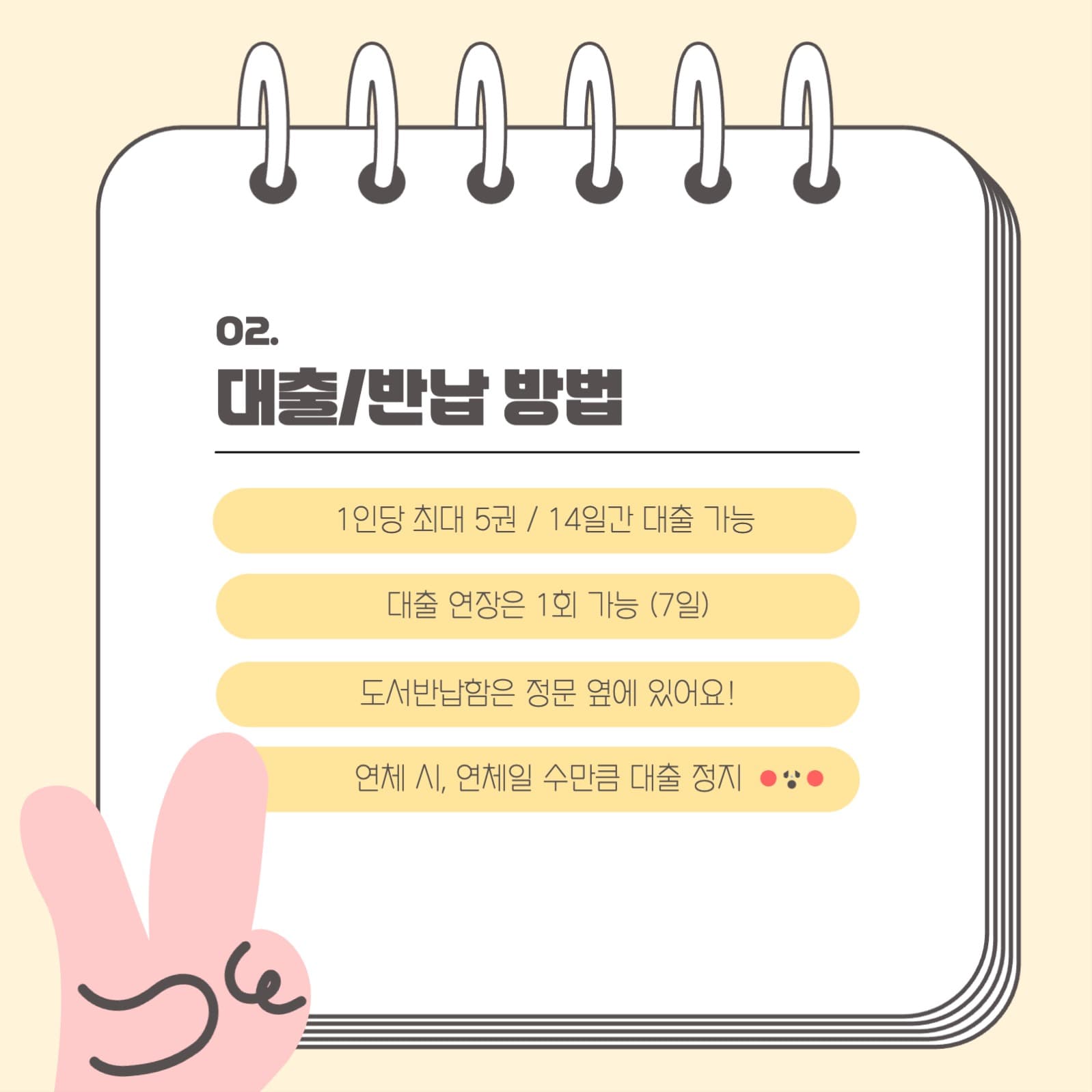 툴디도서관안내