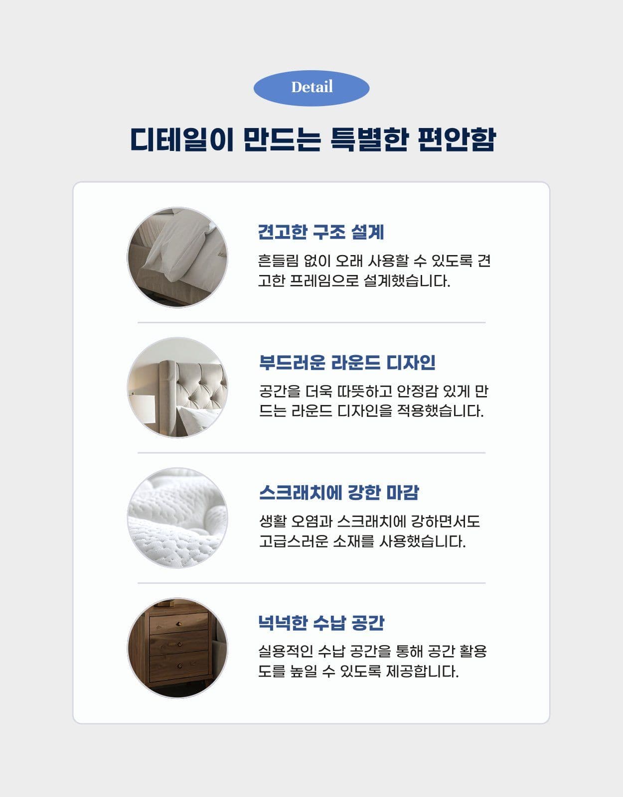 가구 침대 매트리스 상세페이지