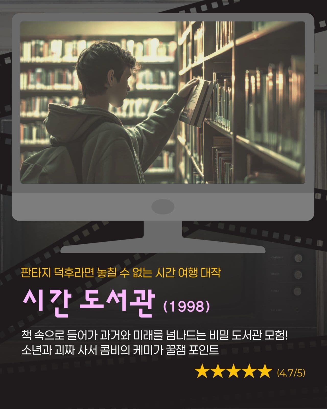영화 드라마 OTT 콘텐츠 카드뉴스