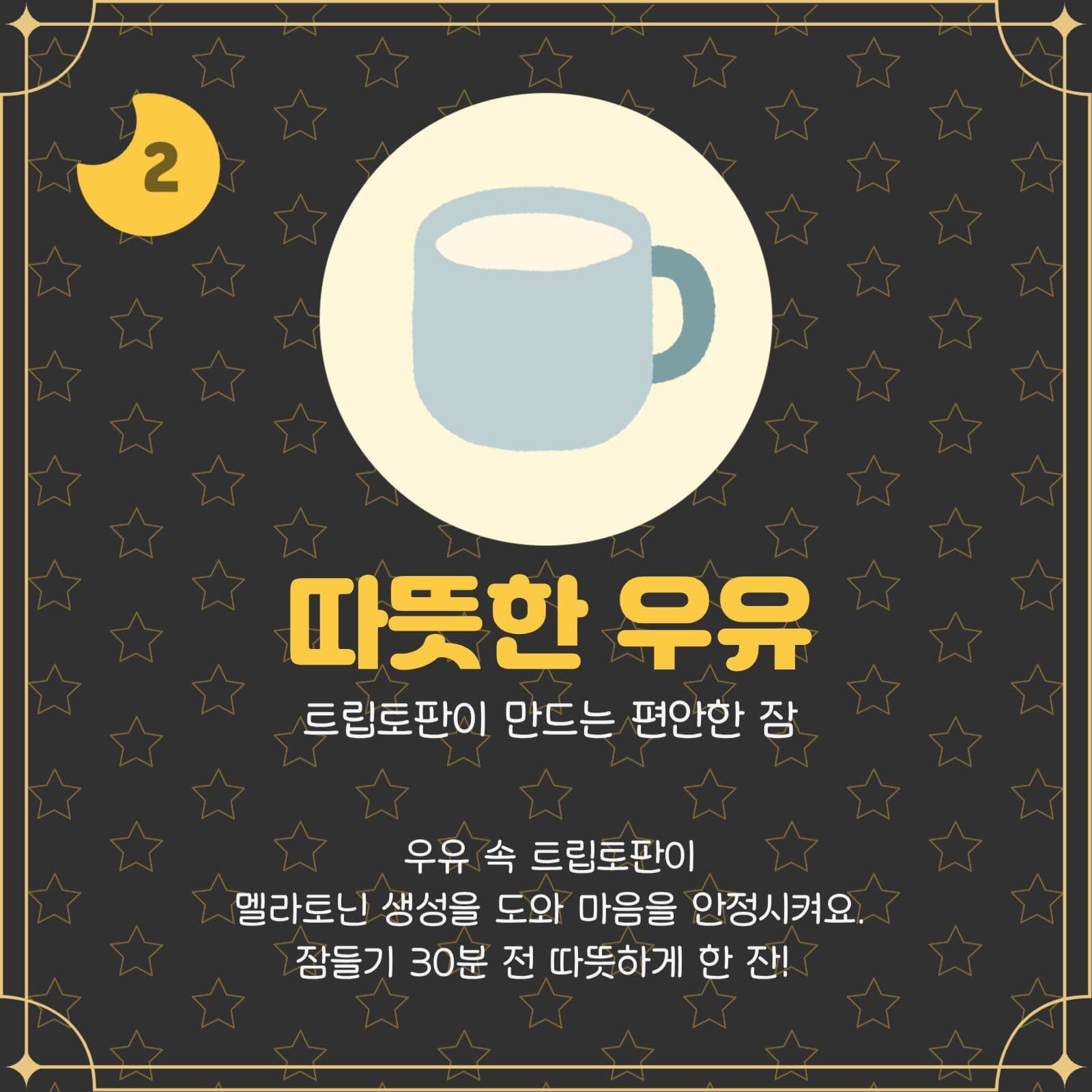 감기에 좋은 음식과 피해야할 음식