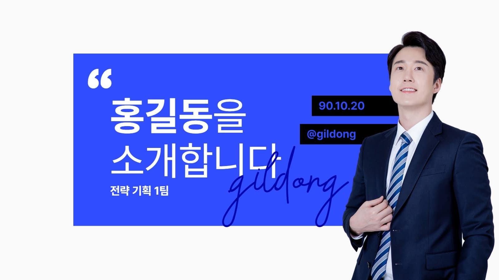 자기소개서 