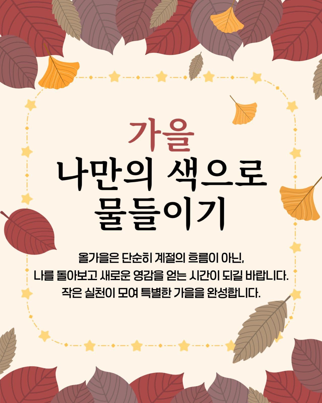 카드뉴스