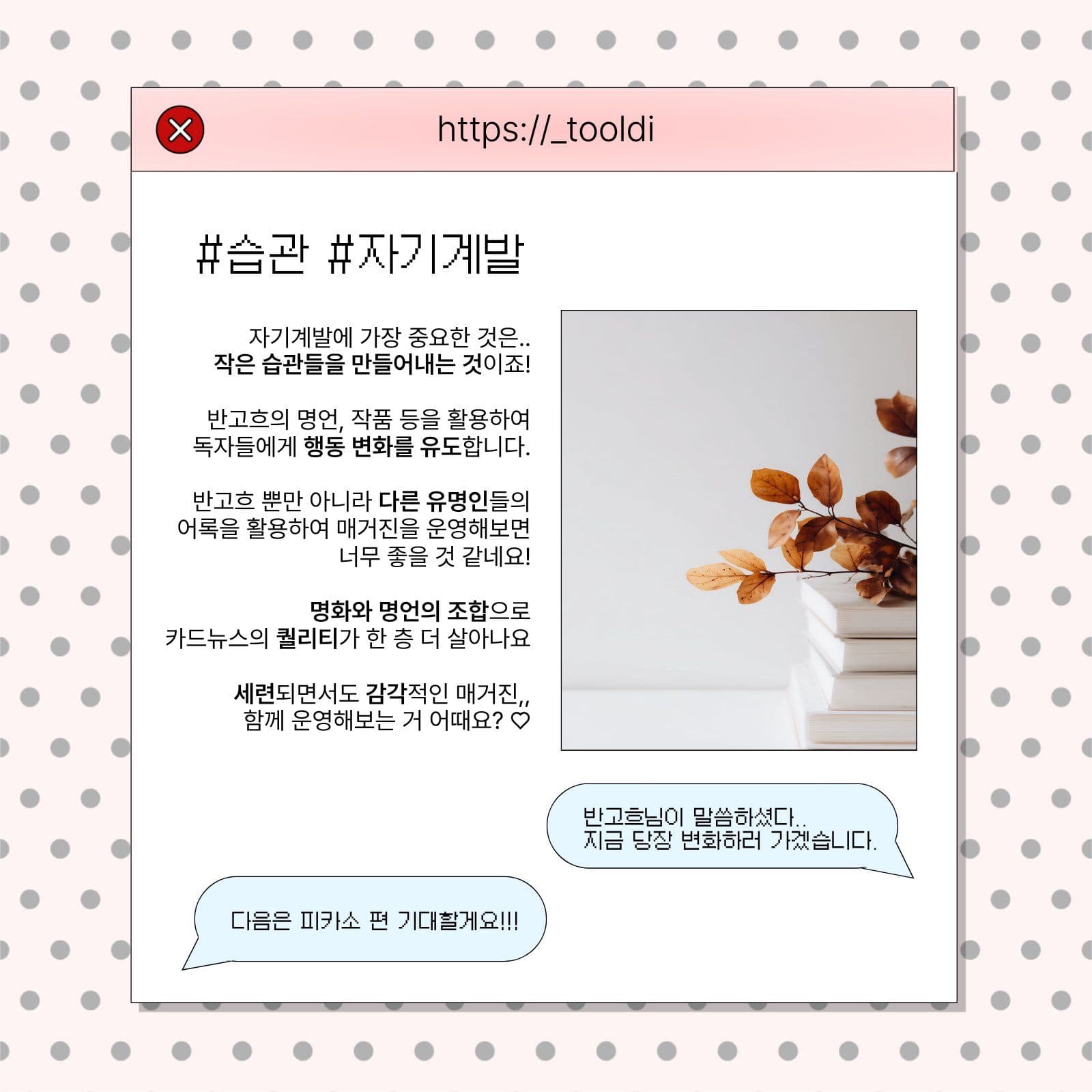 컴퓨터 프레임