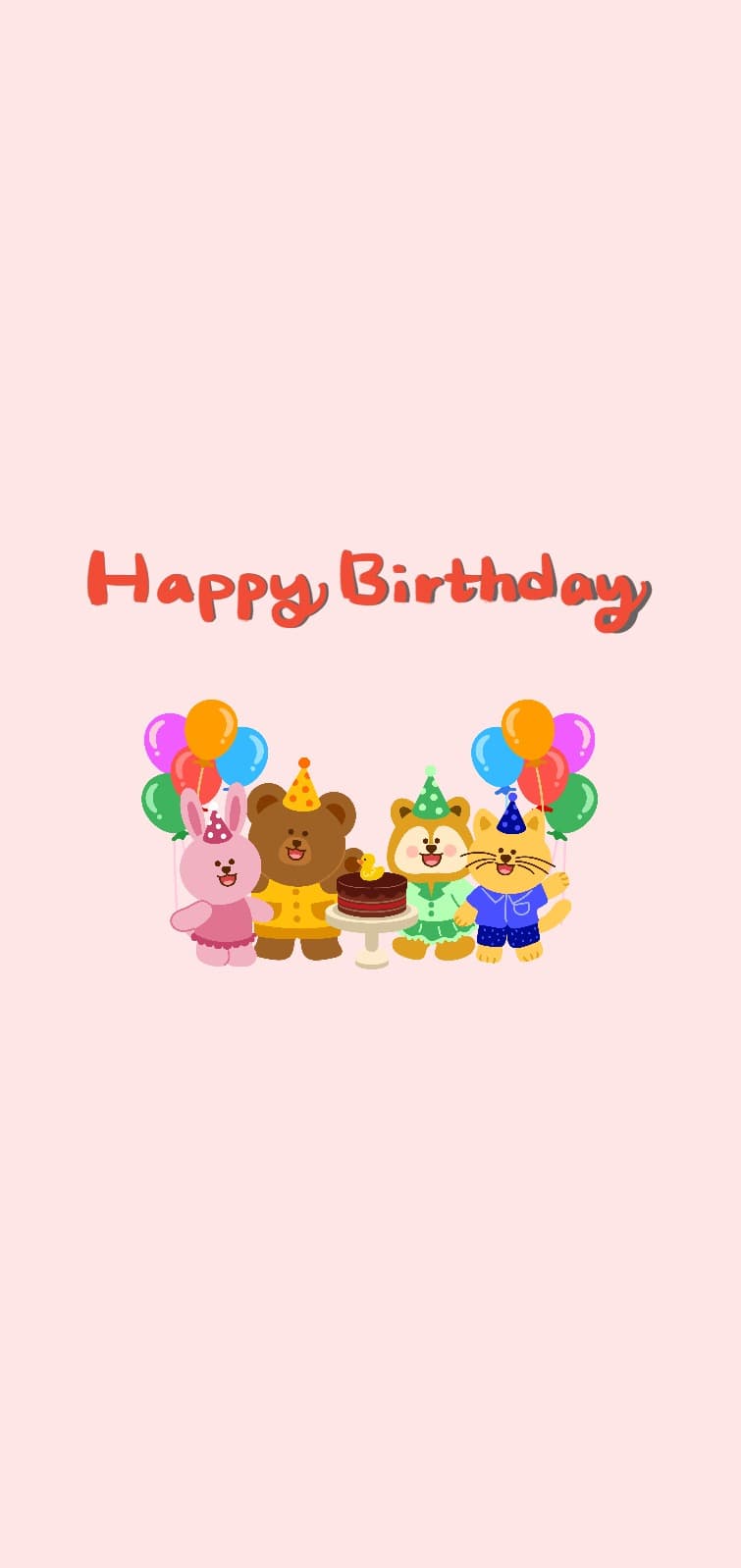 생일축하해