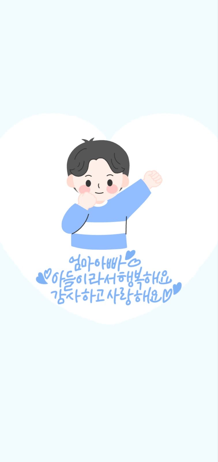어버이은혜