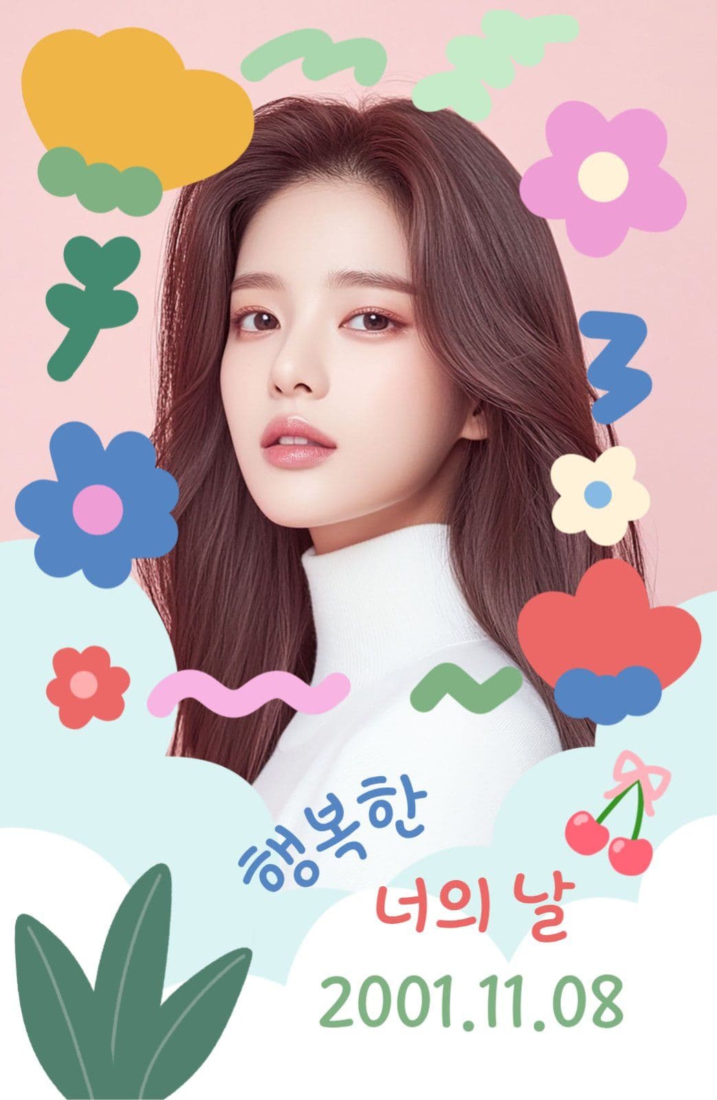 포토카드 행복한 너의 날