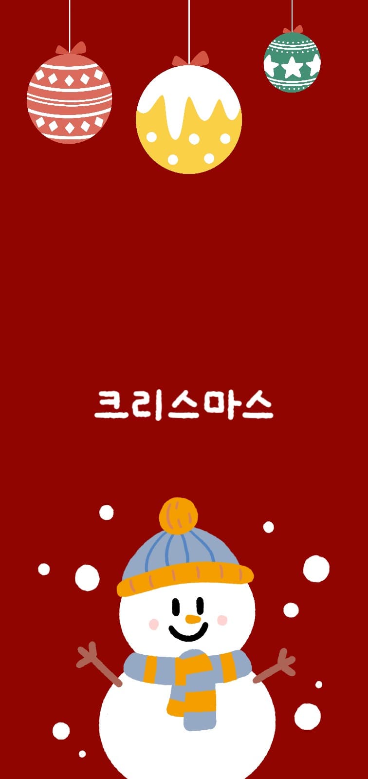 크리스마스 눈사람 성탄절 배경화면 템플릿