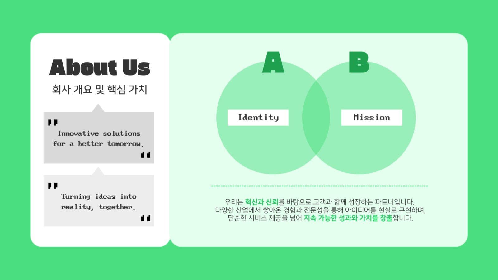 심플 PPT 템플릿