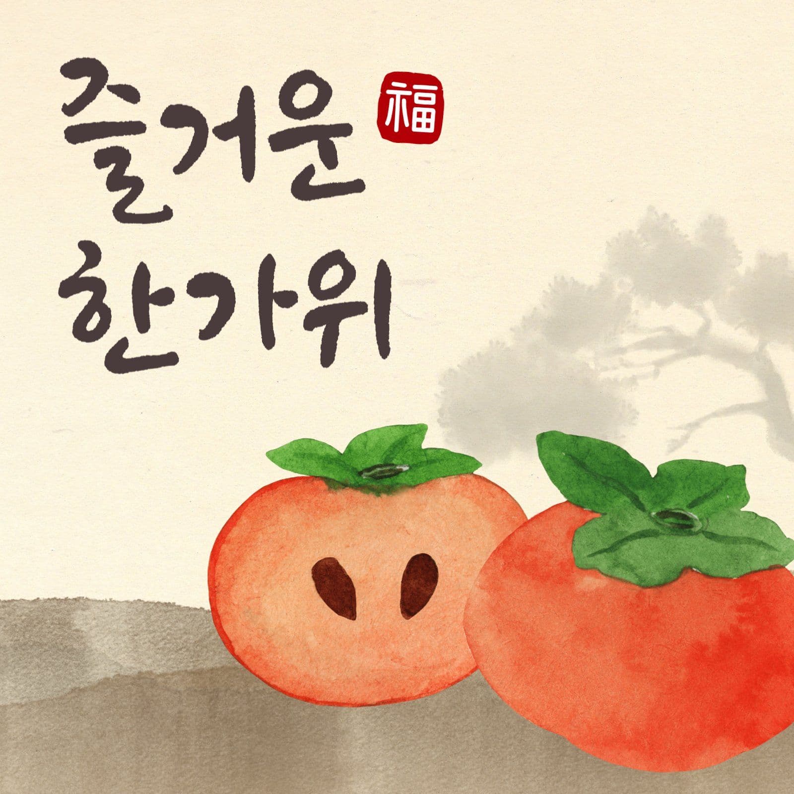 베이지색 전통적인 명절 인사 디자인