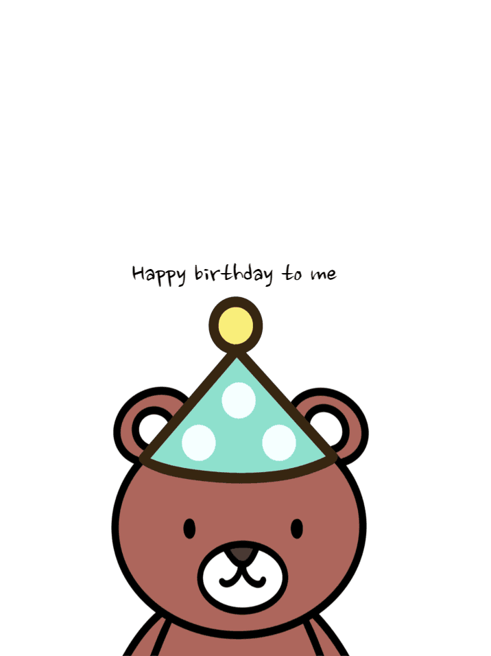 곰돌이의 생일