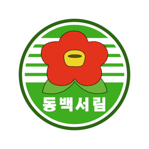 독립서점 동백서림 로고 