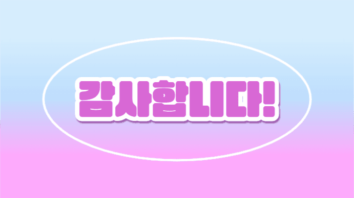 청년 북토크 (프레젠테이션)