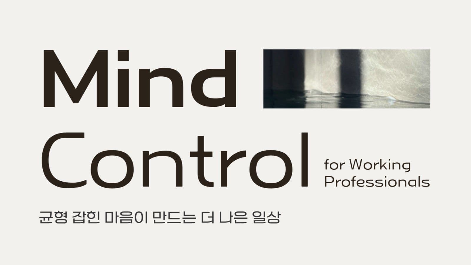 감성적인 브랜딩 ppt