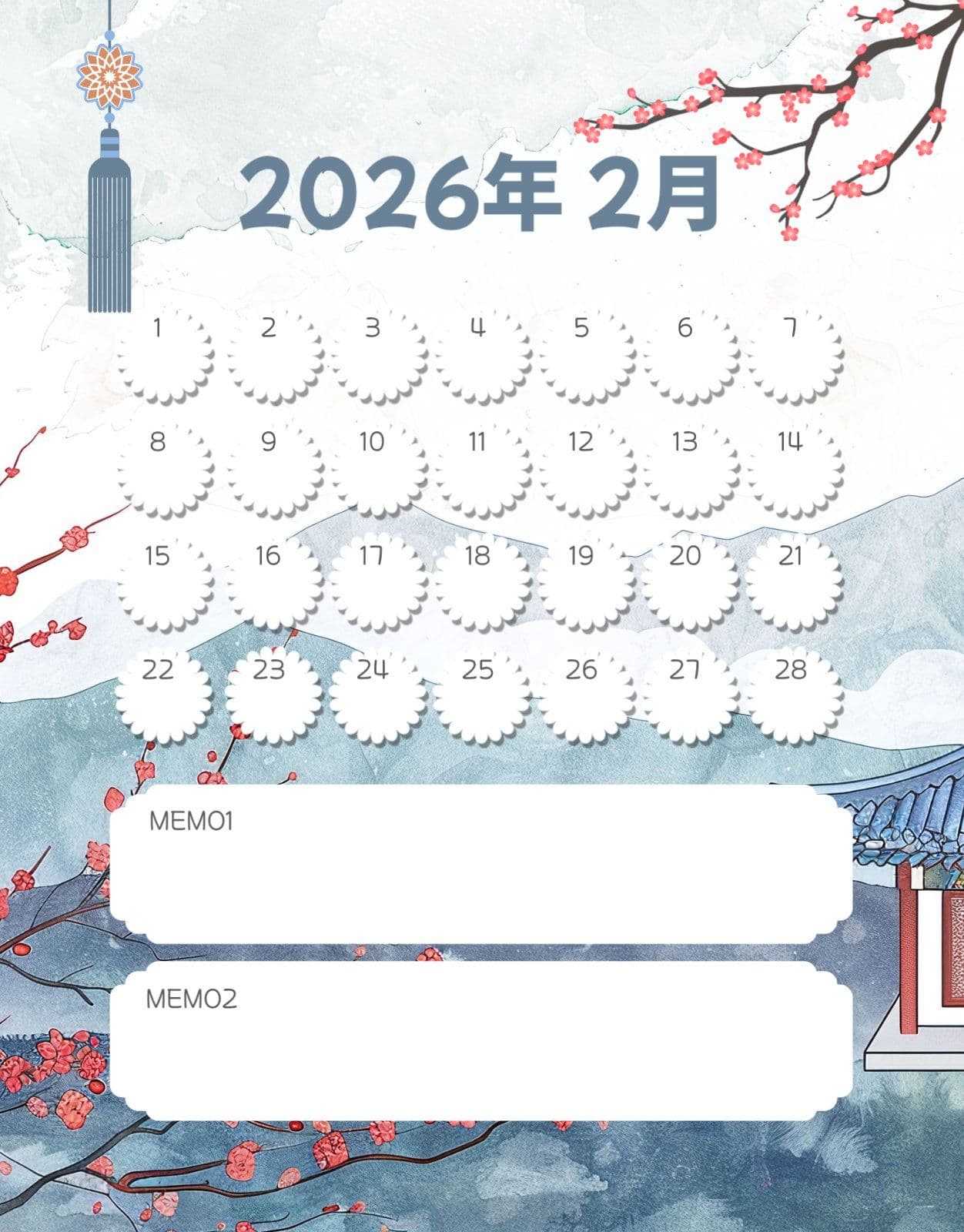 2월플래너
