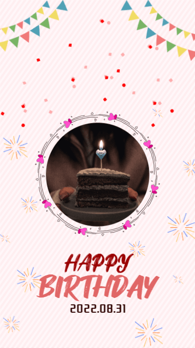 생일축하