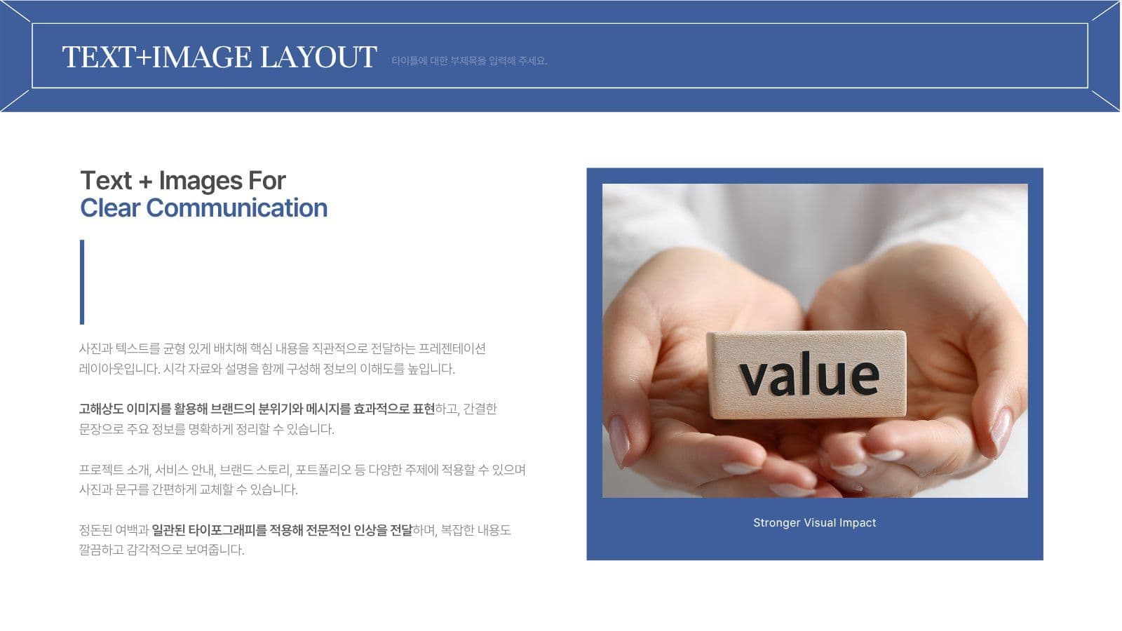 블루 화이트 모던 비즈니스 템플릿