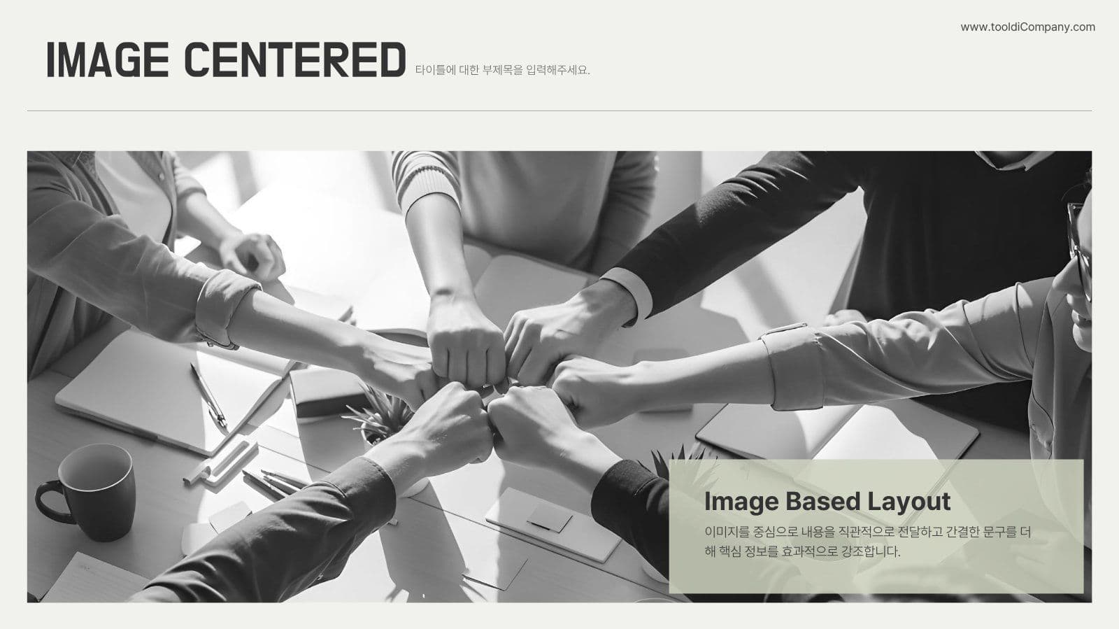 심플 비즈니스 프레젠테이션 템플릿 Presentation Templates