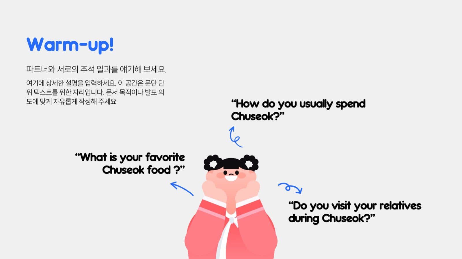 귀여운 영어 학습 프레젠테이션