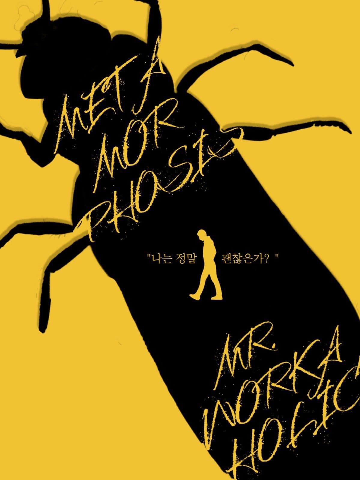 배경화면 문학 책 글귀