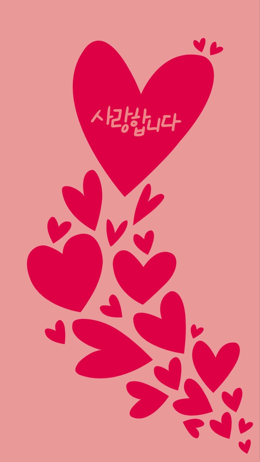 하트폰배경