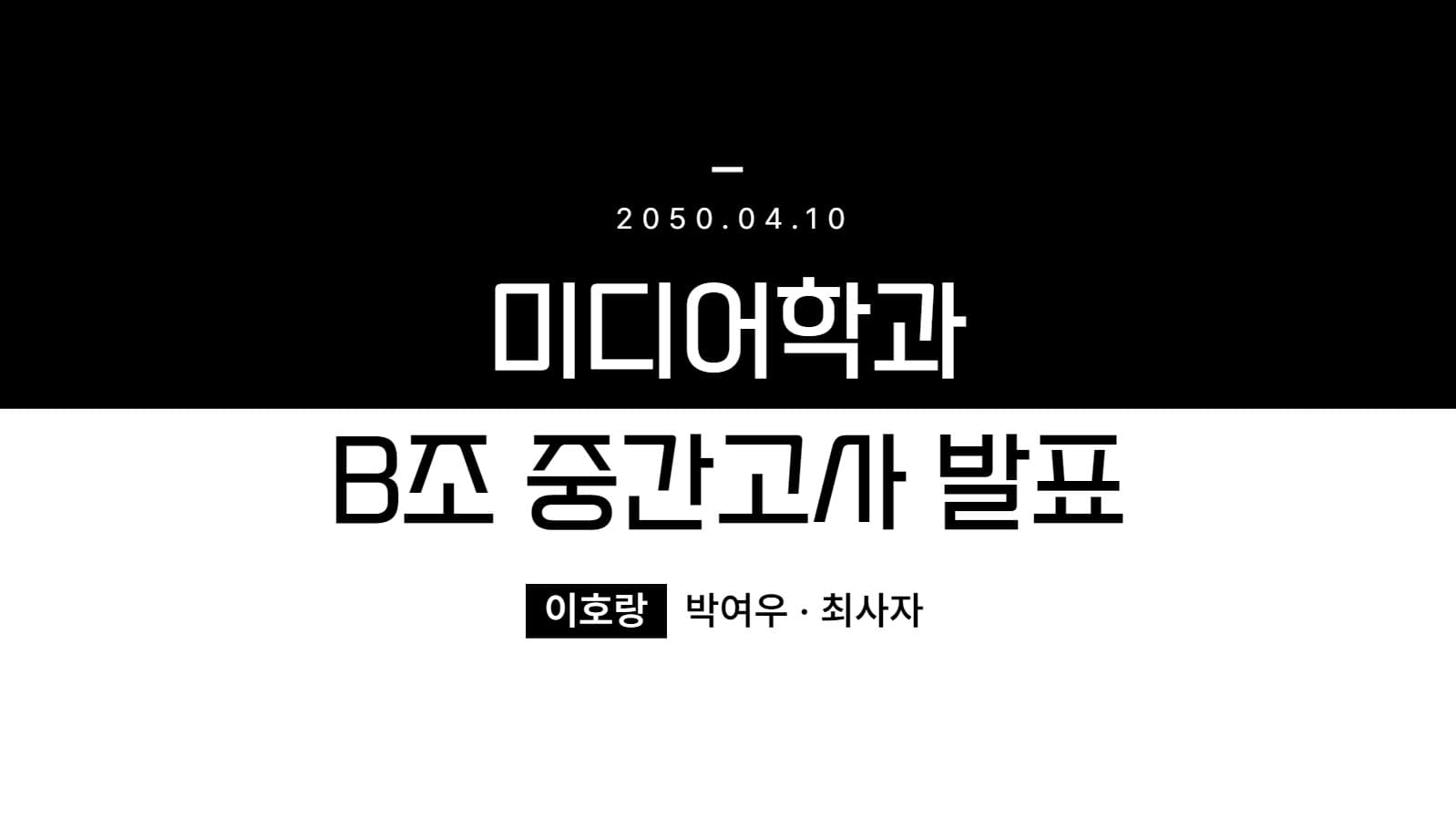 black & white ppt