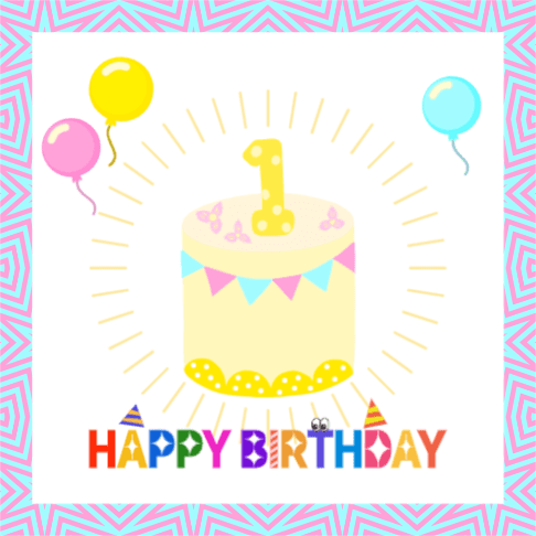 첫 생일