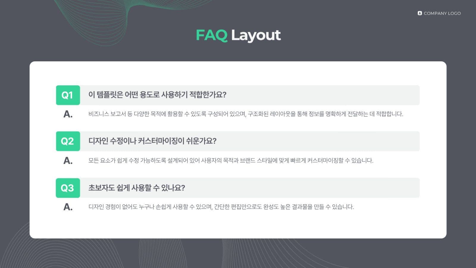 블랙 비즈니스 보고서 제안서 PPT