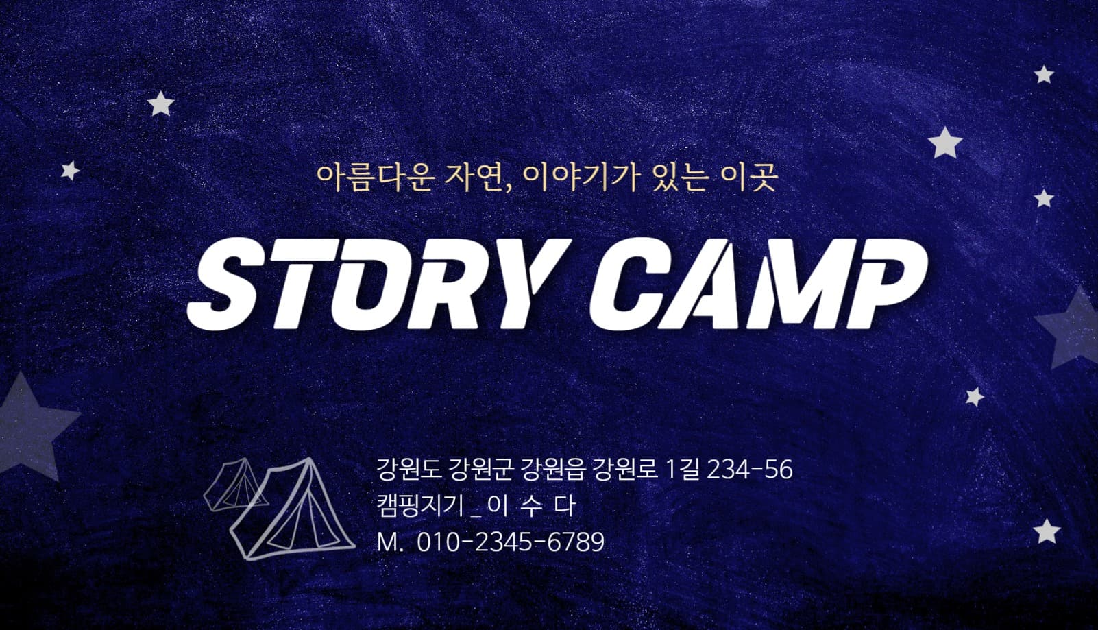 명함