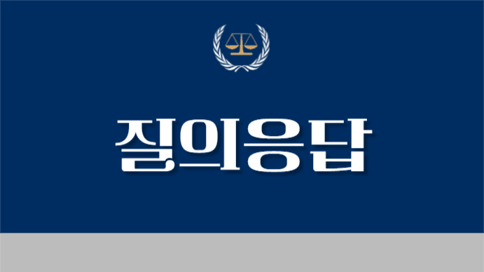 제헌절 알아보기 (프레젠테이션)