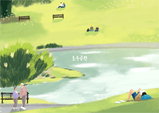 호수공원 엽서