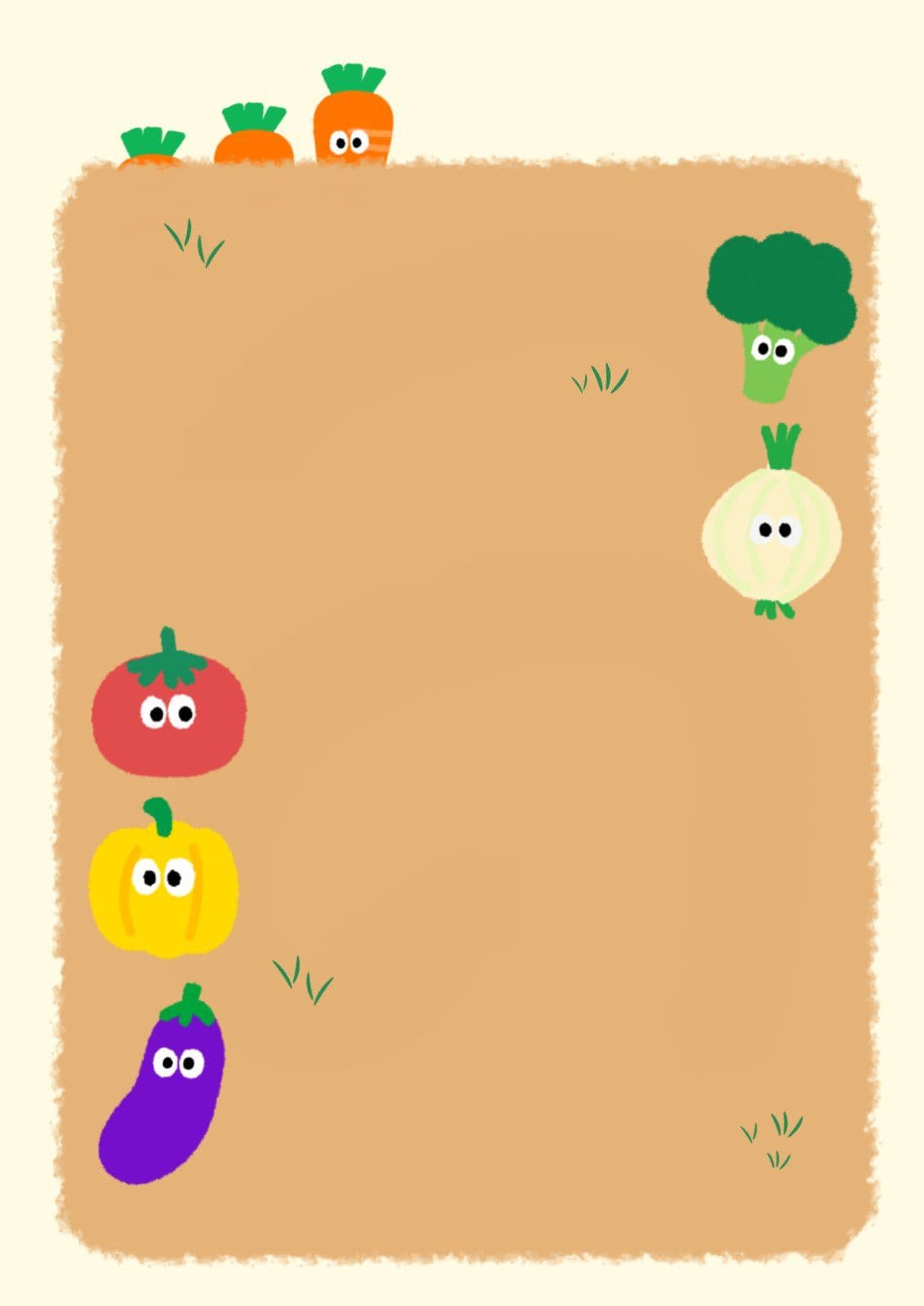 밭