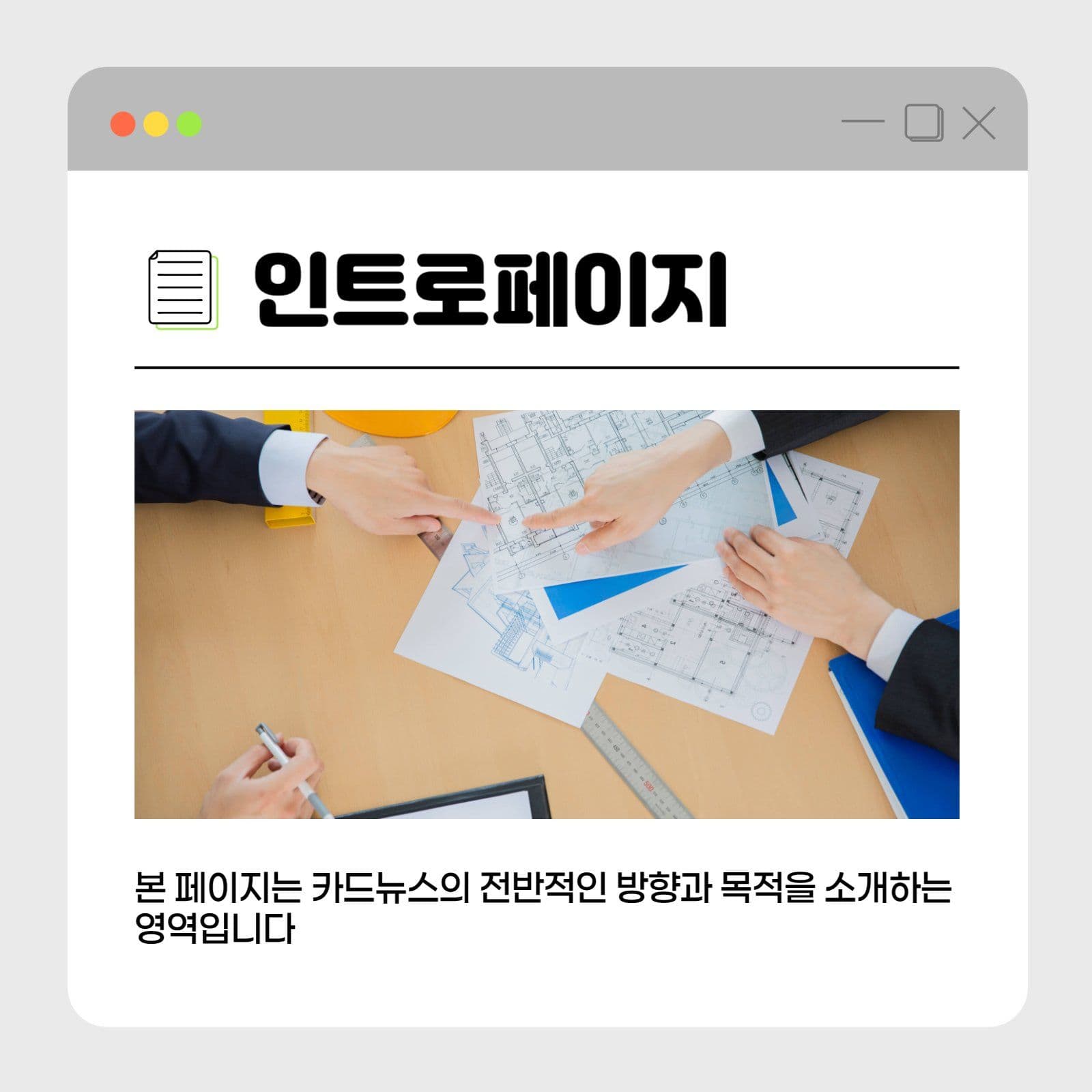 회색 깔끔한 카드뉴스