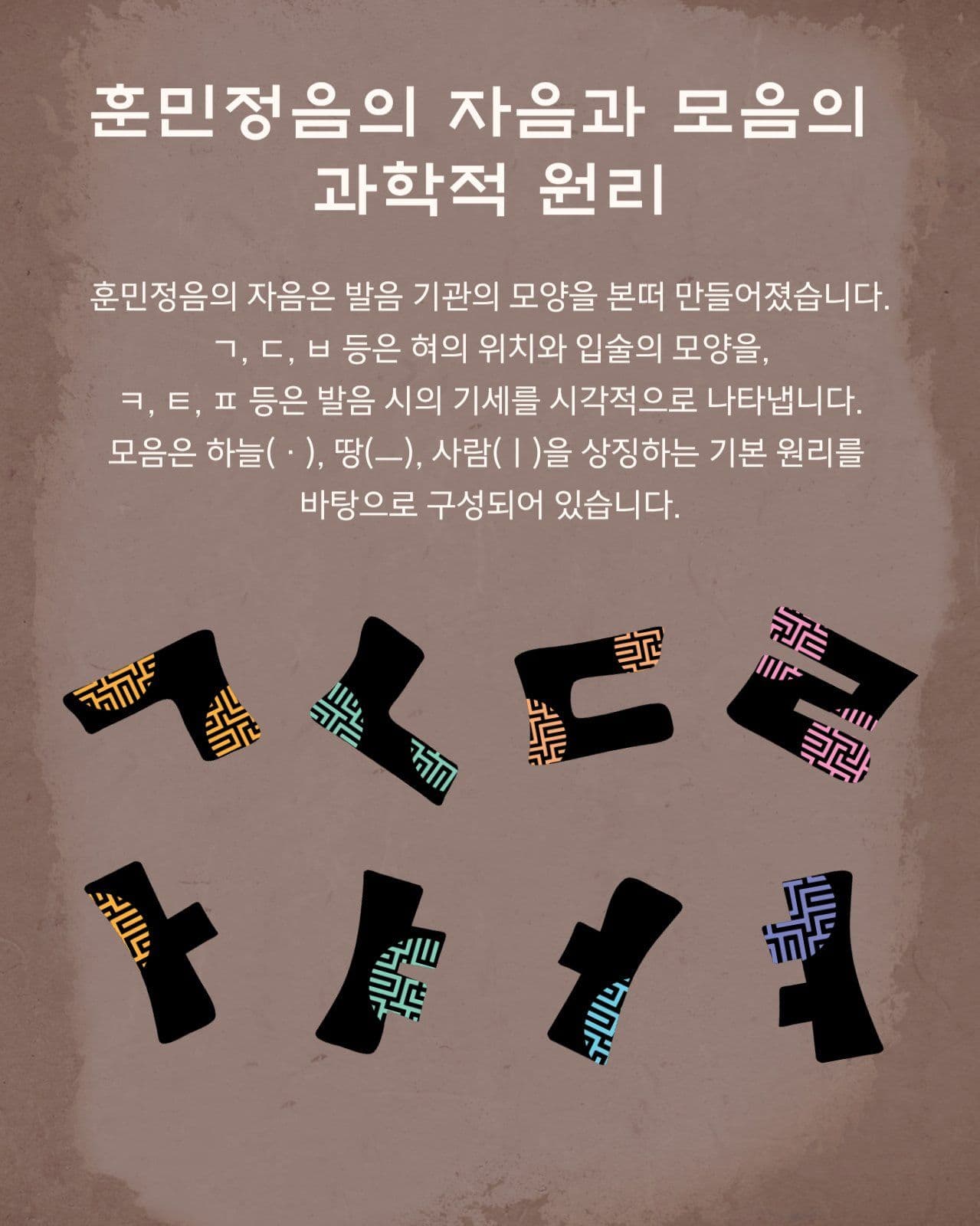 한글날
