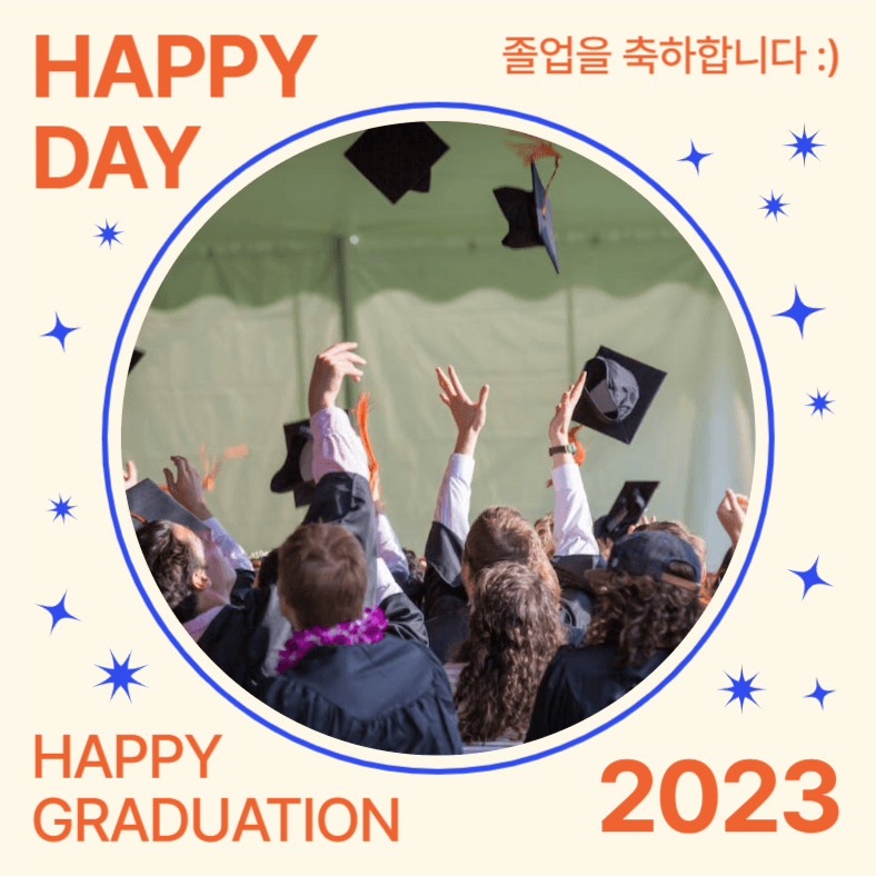 졸업 축하 (인스타)