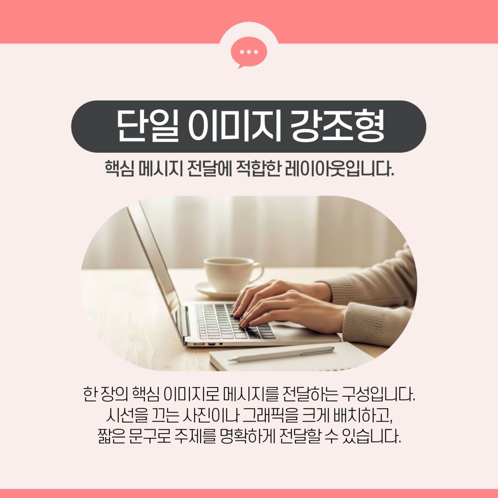 블랙 심플한 비즈니스 카드뉴스