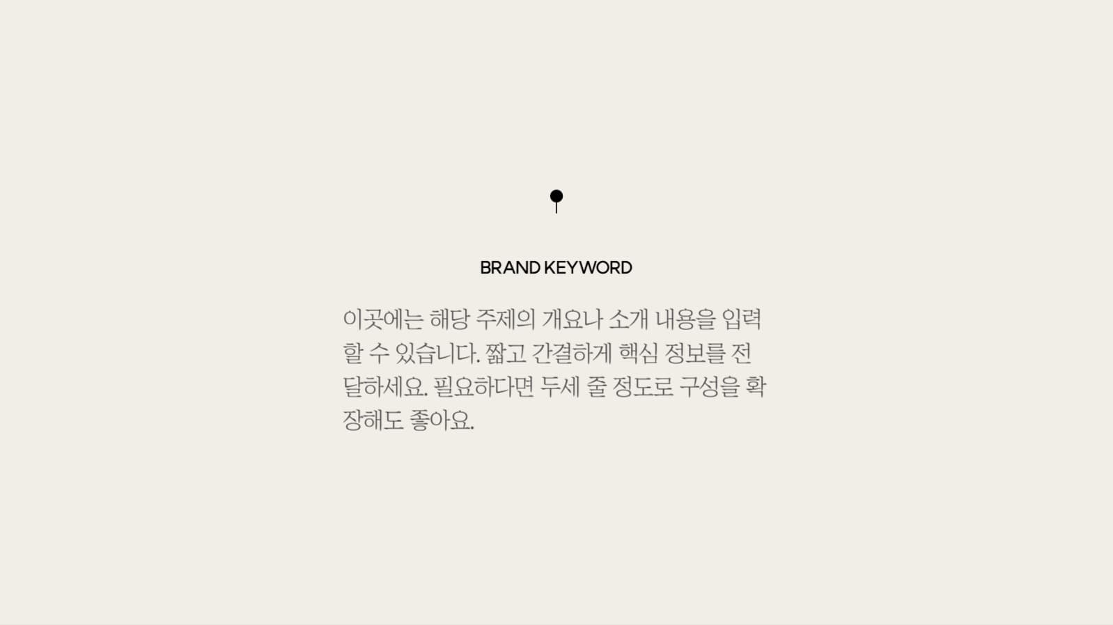 회색 배경 심플 사진 프레젠테이션