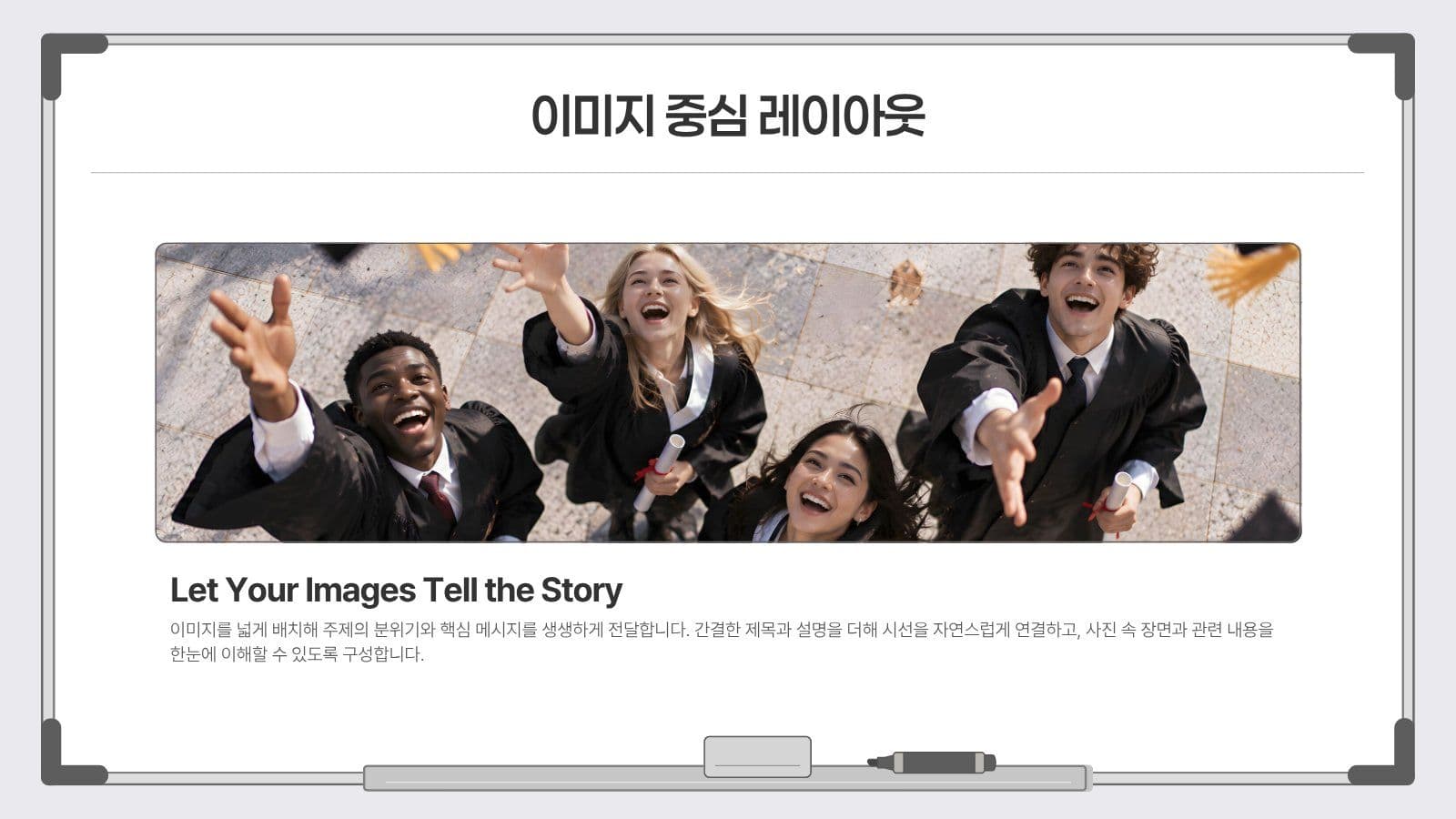 화이트보드 테마 대학생 레포트 템플릿 Presentation Templates