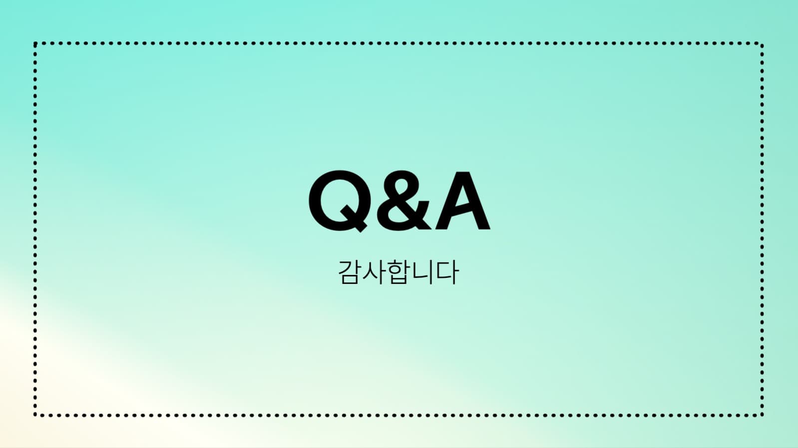 마케팅 프로젝트 ppt