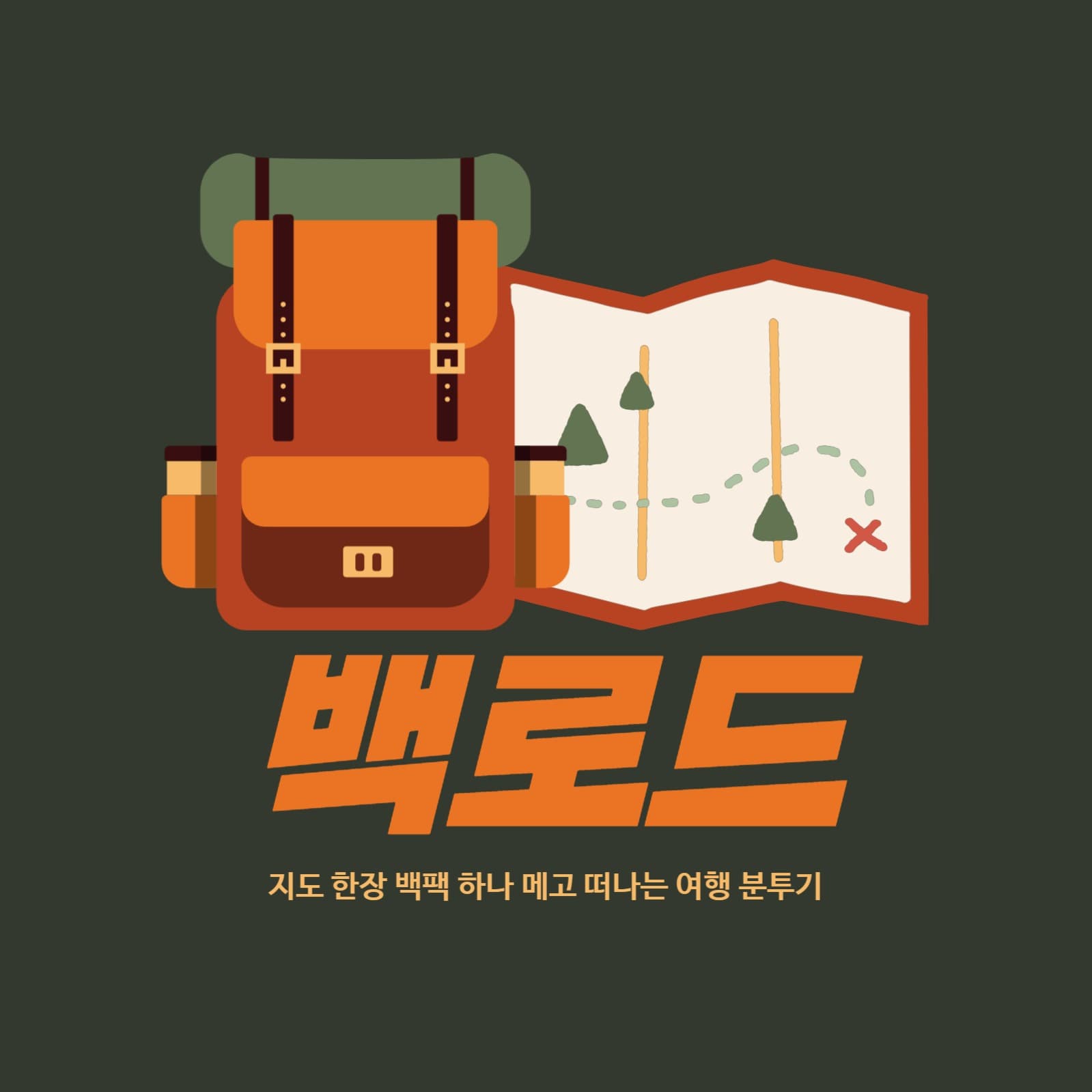 여행 유튜브 채널 로고