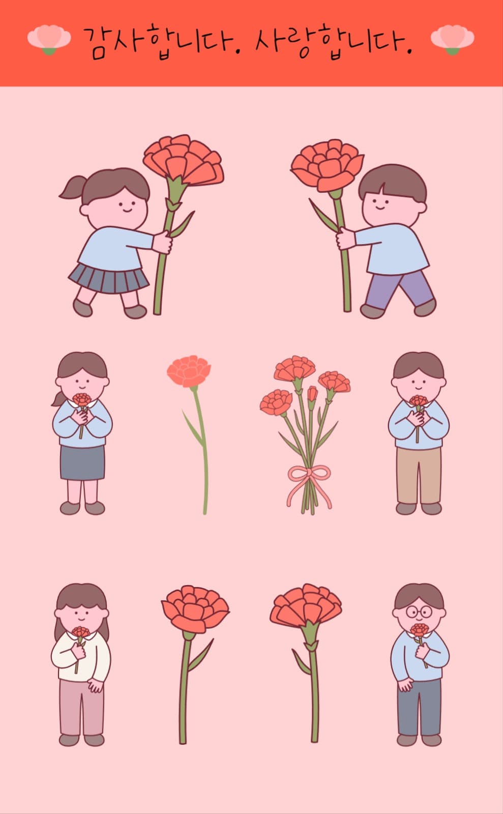 귀여운 어린이 카네이션 감사 스티커