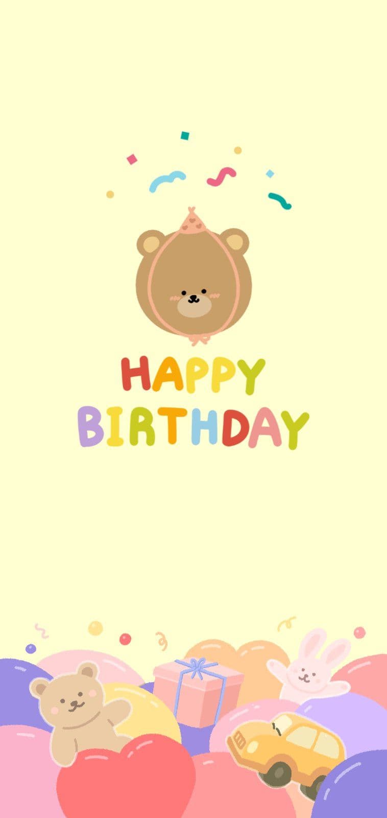 생일축하 핸드폰 배경화면