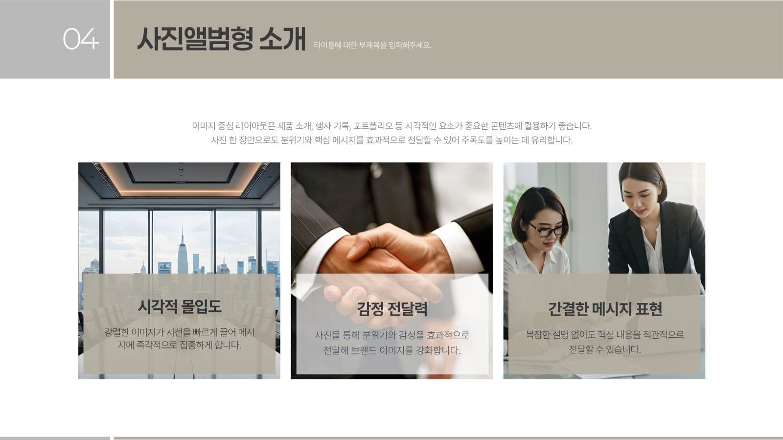 정리는 쉽게 발표는 깔끔하게 레포트