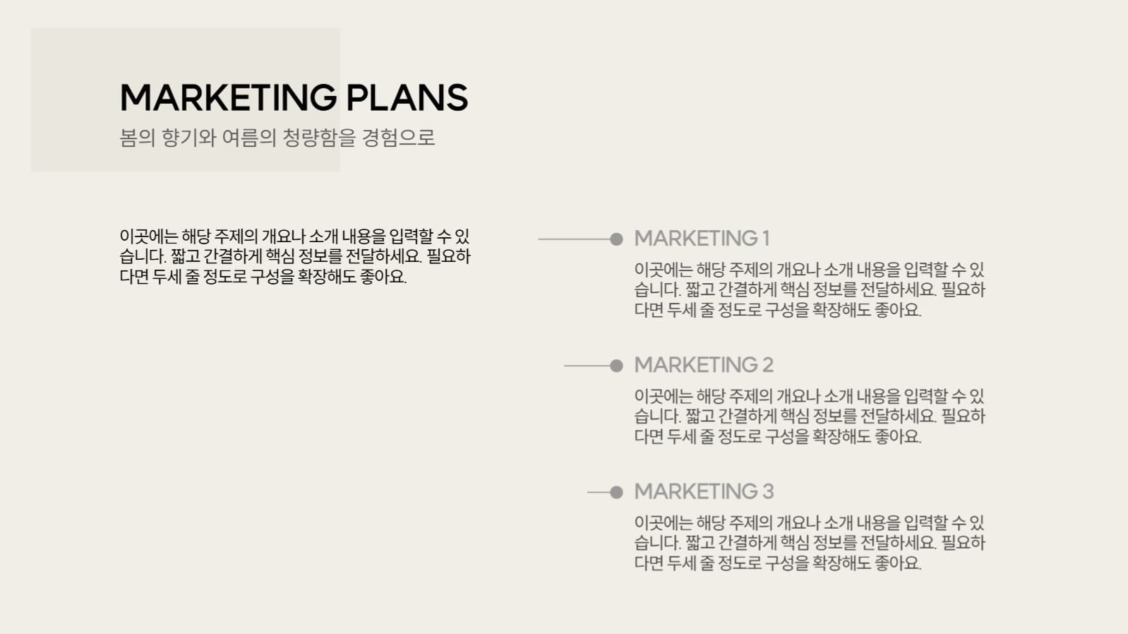 회색 배경 심플 사진 프레젠테이션