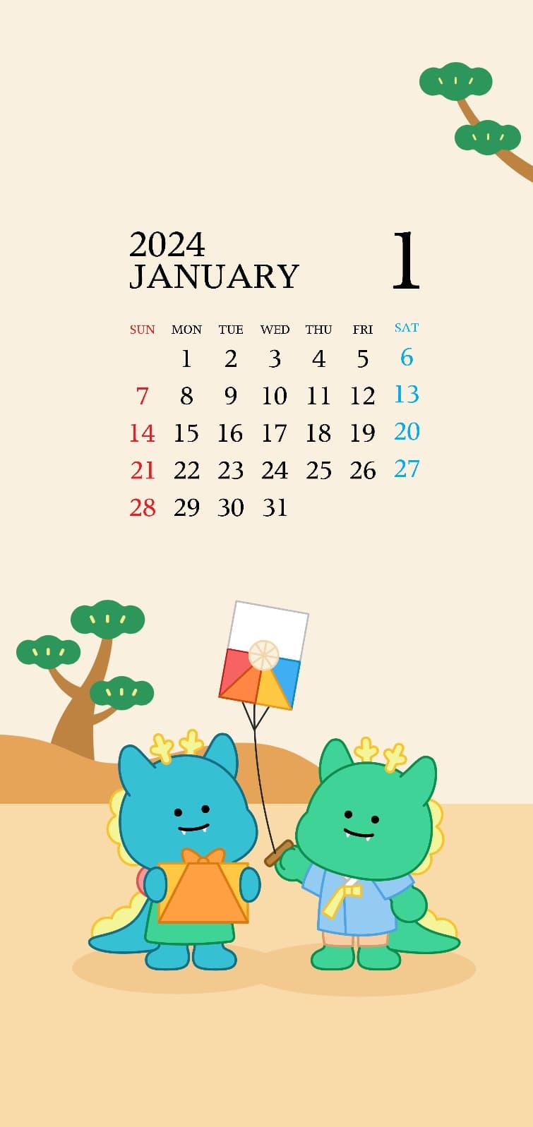 1월 배경화면