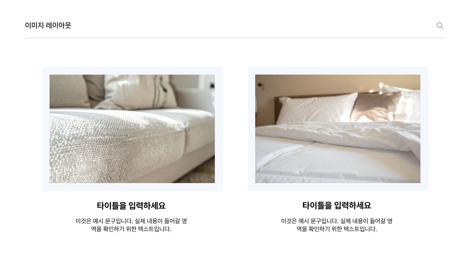 그레이 심플 프레젠테이션