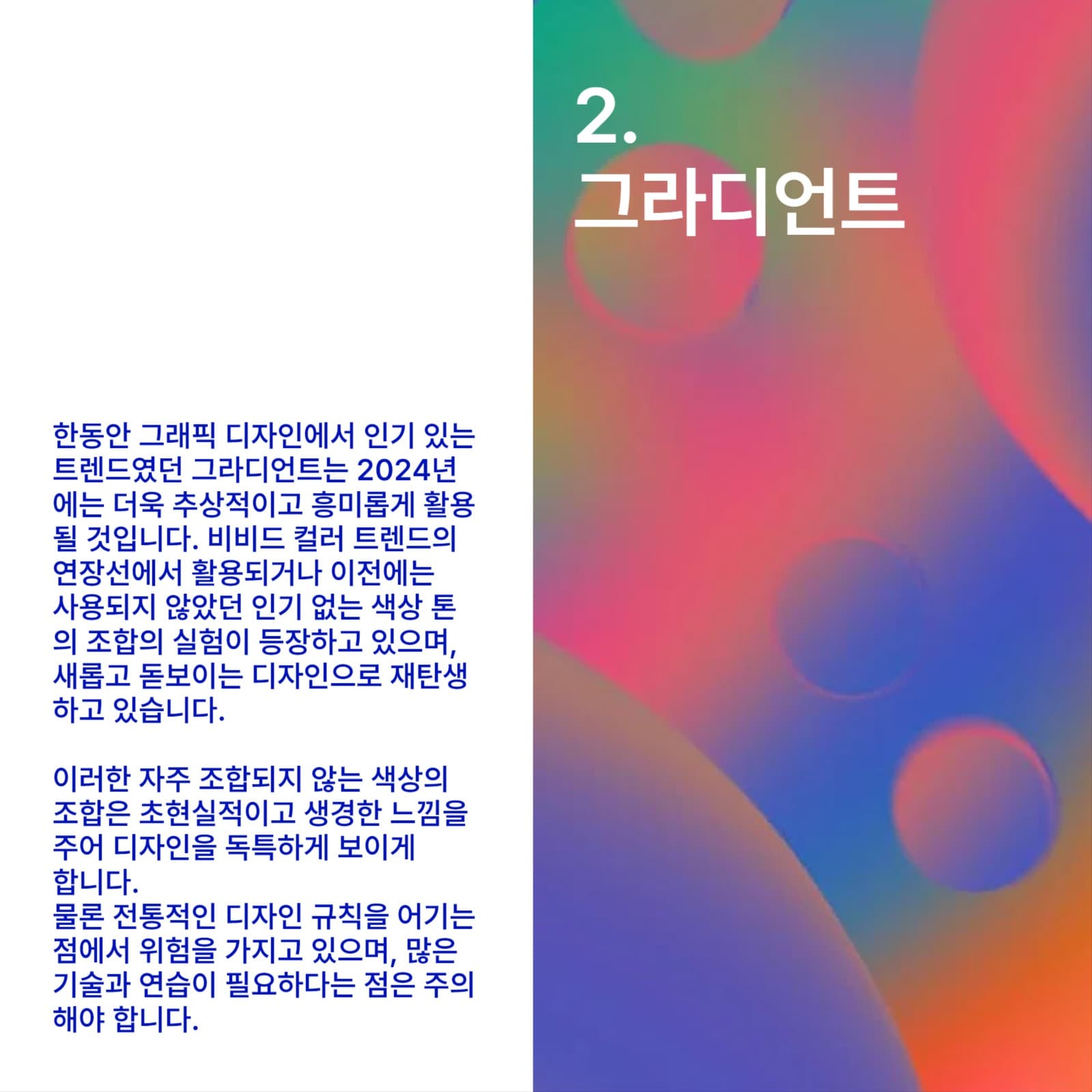 디자인 컨셉 카드뉴스